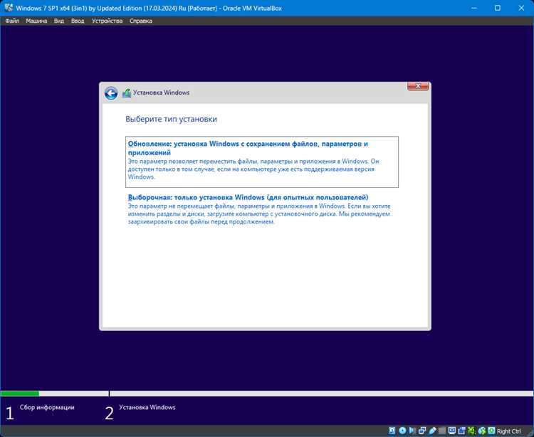 Проверка наличия установленного пакета SP1