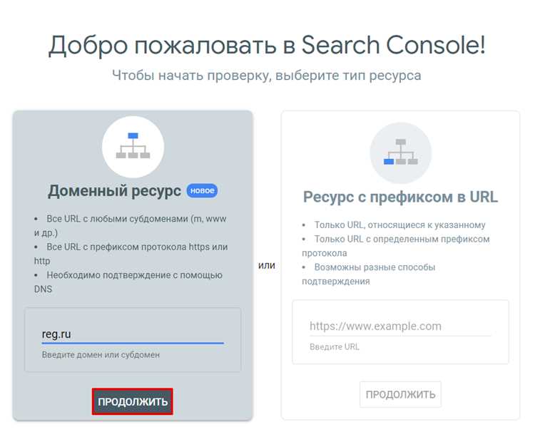 Проверка доступности сайта и требований к SSL на REG RU