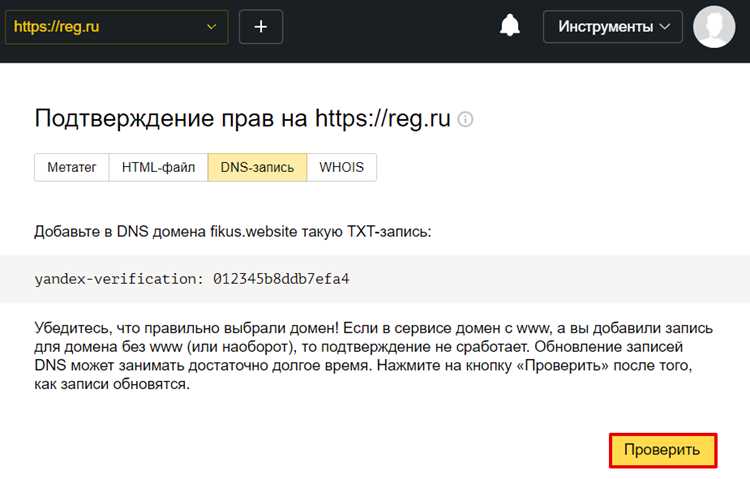 Для сайтов на хостинге REG RU с undefinedApache</strong loading=