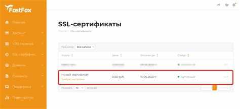 Проверка поддержки SSL на хостинге для Webasyst