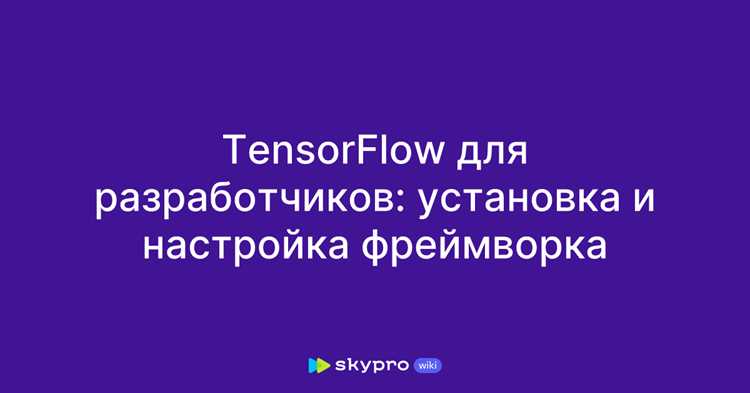 Установка pip и обновление до последней версии