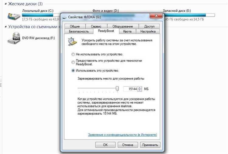 Как увеличить оперативную память за счет ssd диска Как увеличить оперативную память за счет ssd диска