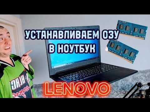 Использование технологий Intel Optane и кэширования памяти
