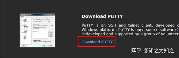 Где в PuTTY находятся настройки шрифта