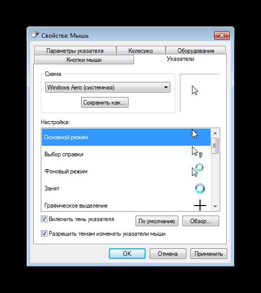 Настройка прокрутки мыши с помощью xinput в X11