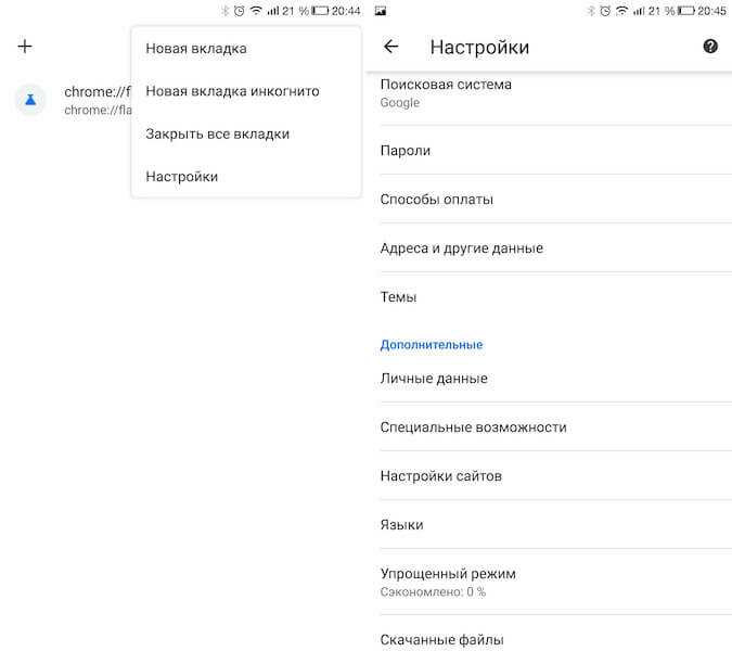 Добавление кнопок увеличения текста на сайте