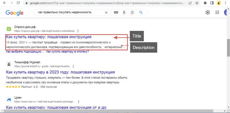 Использование расширений и скриптов для изменения шрифта пользователем