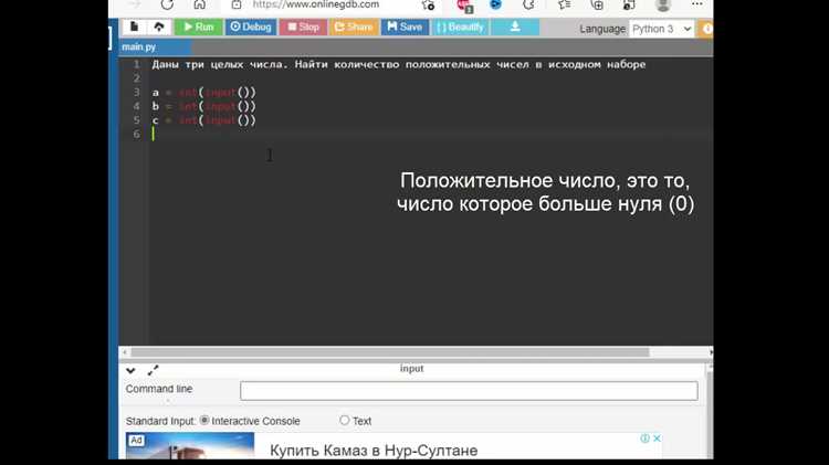 Проверка чисел с помощью функции и возврата булевого значения