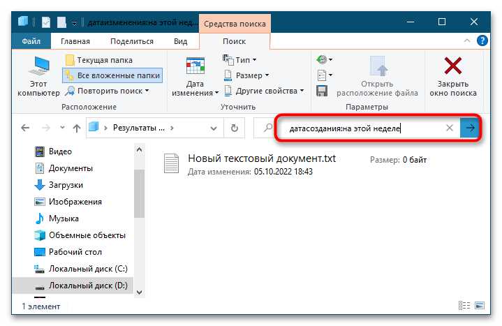 Следует учитывать формат файловой системы. На дисках с APFS и HFS+ дата создания сохраняется корректно при перемещении внутри одного тома. При копировании на внешние накопители с exFAT или FAT32 метка может быть заменена временем копирования, что искажает реальную хронологию.