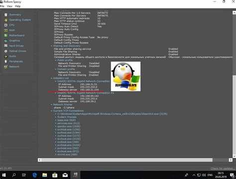 Определение шлюза с помощью команды route