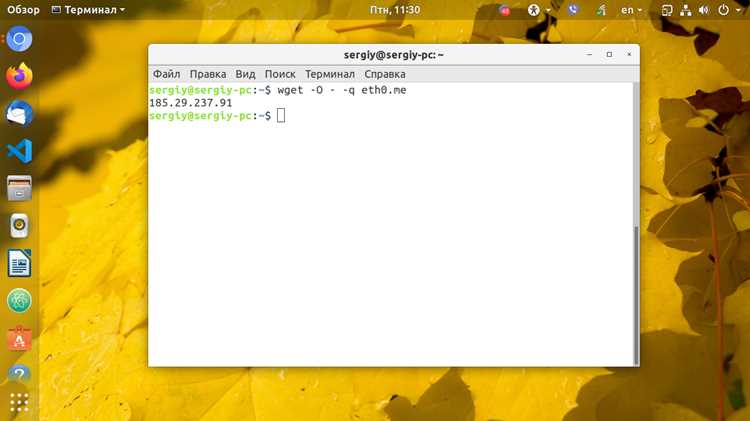 Просмотр шлюза в таблице маршрутизации /proc/net/route