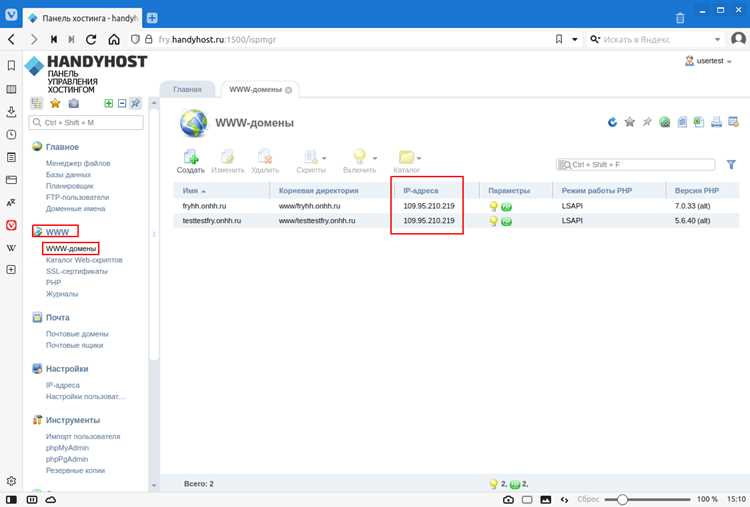 Как узнать ip адрес контроллера домена