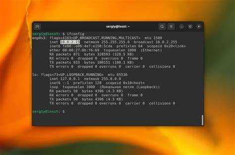 Определение IP адреса сайта через команду host