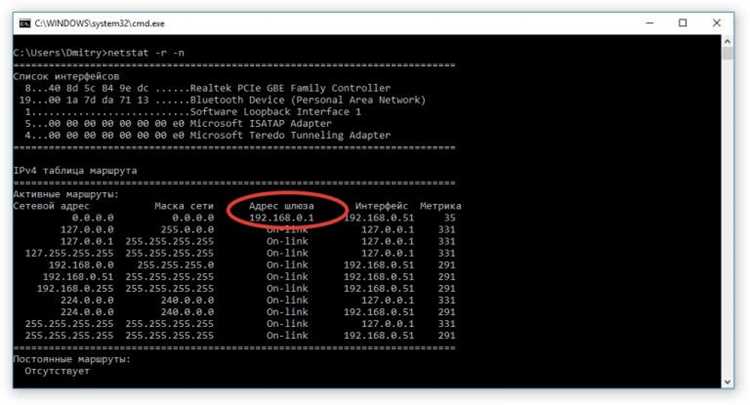 Как узнать ip raspberry Как узнать ip raspberry