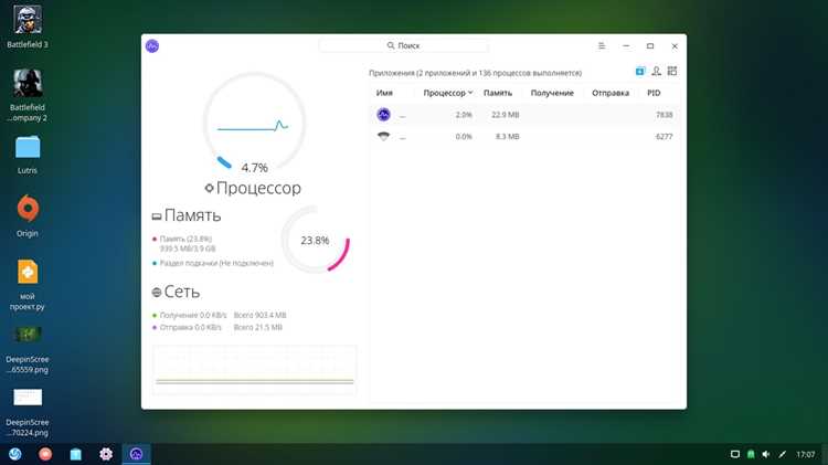Проверка переменной окружения $DESKTOP_SESSION