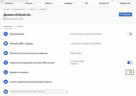 Проверка редиректа с HTTP на HTTPS и фиксация итогового адреса