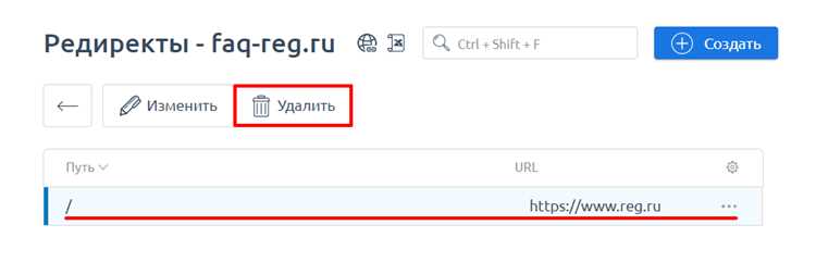Проверка цепочки редиректов через онлайн-сервисы
