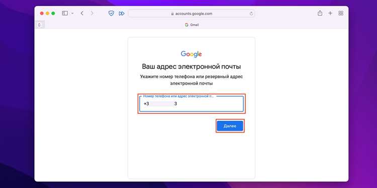 Ситуации, при которых номер телефона скрыт или отсутствует