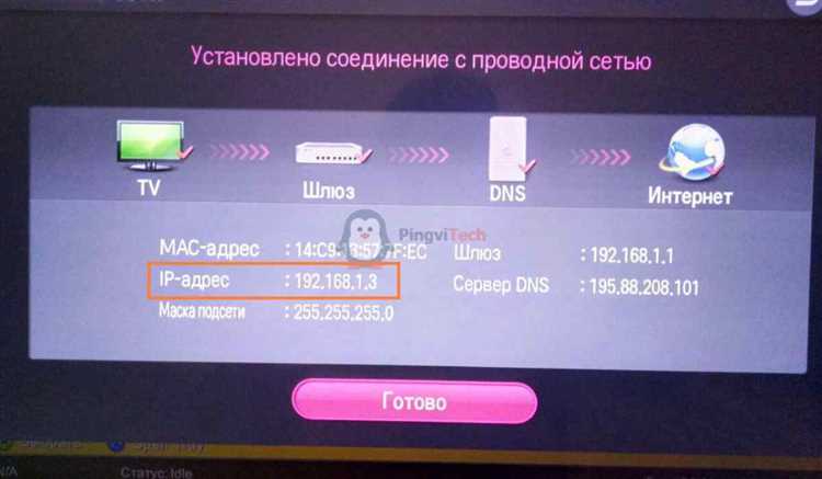 Как узнать имя устройства в локальной сети по MAC адресу