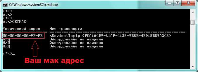 Для расшифровки OUI используется официальная база IEEE или её локальные копии, встроенные в сетевые утилиты и системы мониторинга. Достаточно взять первые 6 символов MAC адреса, удалить разделители и выполнить поиск по базе. Результатом будет юридическое название компании, которой принадлежит данный диапазон адресов.