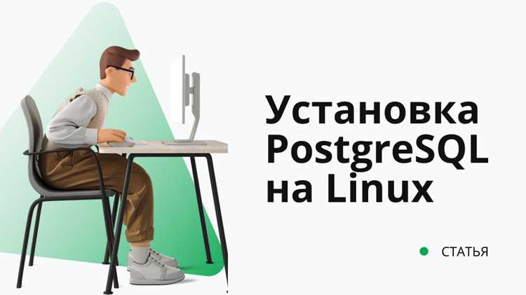 Получение номера порта командой SHOW port в psql
