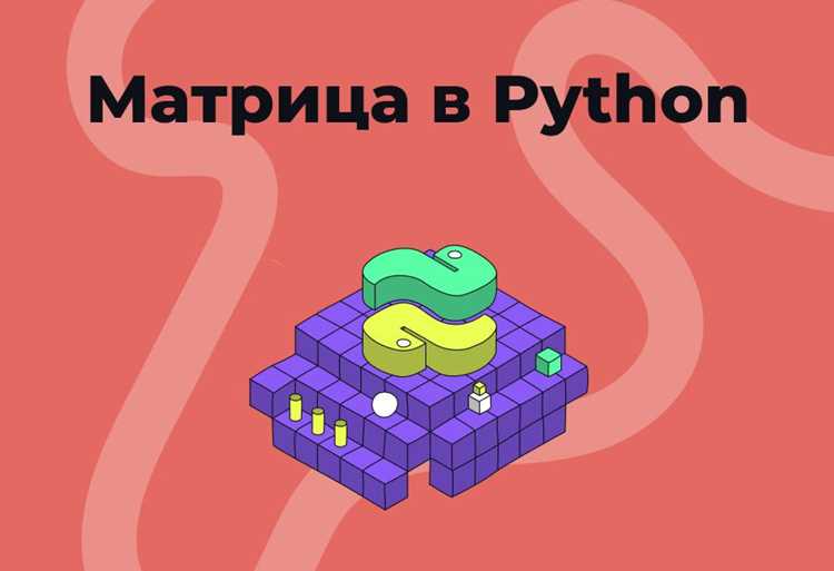 Сравнение размеров двух матриц перед операциями