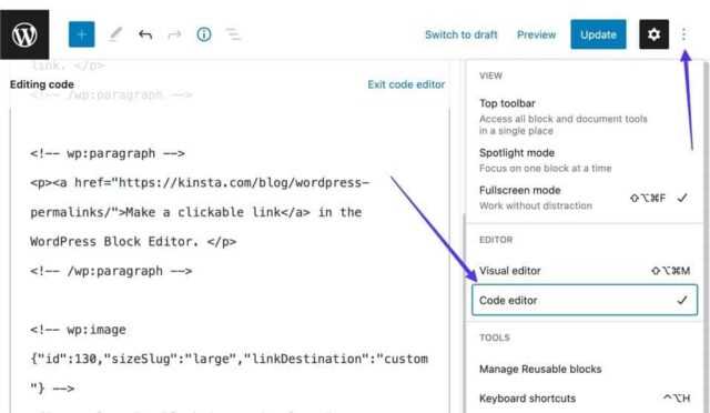 Использование инструментов разработчика для отслеживания сетевых запросов