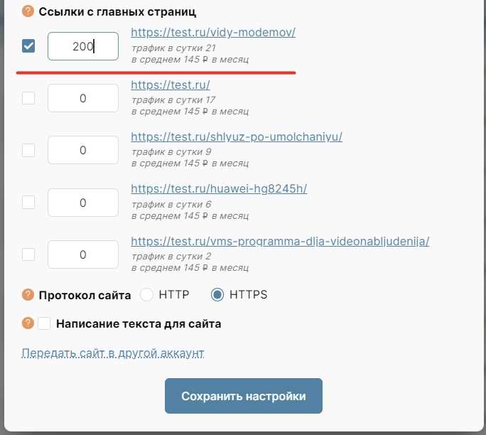 Как узнать ссылку кнопки на сайте Как узнать ссылку кнопки на сайте