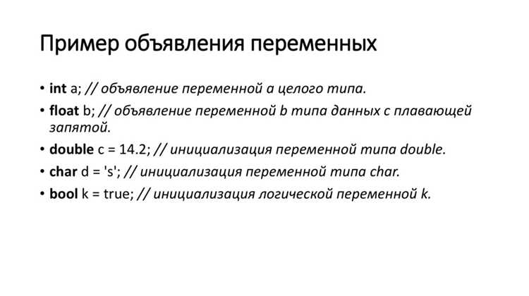 Проверка пользовательских классов и учета наследования