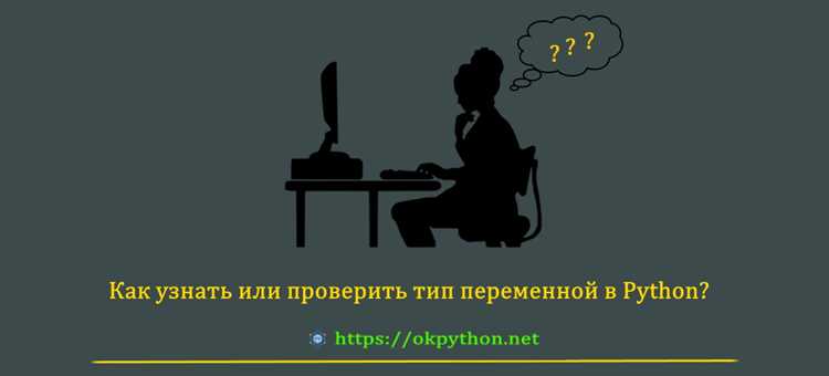 Использование функции type() для получения класса объекта