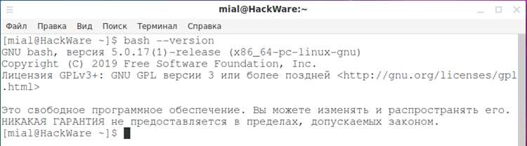 Проверка версии Bash при запуске скрипта