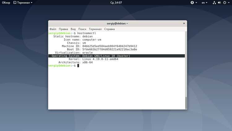 Определение версии Bash через команду bash --version