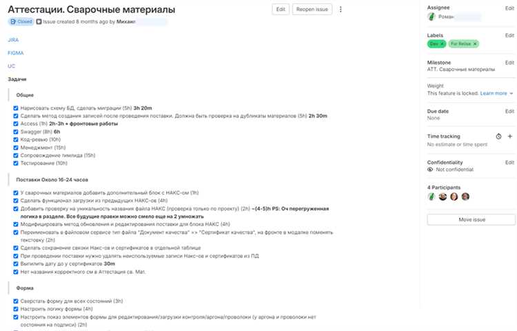 Проверка версии GitLab через файл VERSION на сервере