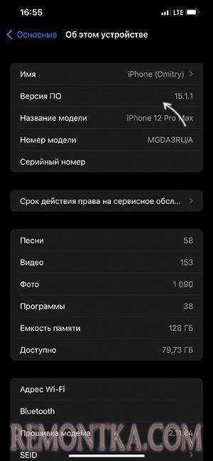 Как узнать версию iOS при заблокированном устройстве
