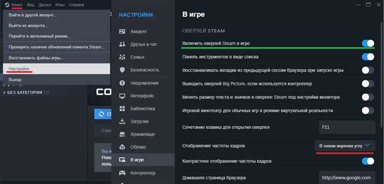 Проверка версии игры через свойства в Steam-клиенте