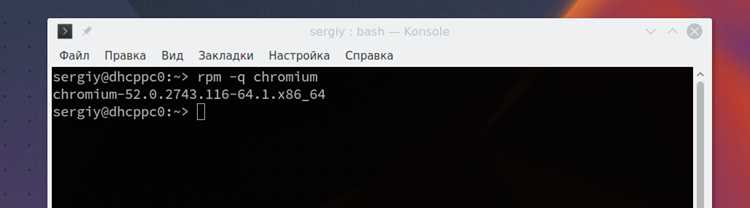 Как узнать версию пакета ubuntu Как узнать версию пакета ubuntu
