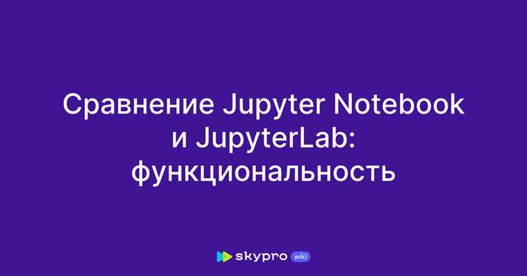 Определение версии Python с помощью магической команды %python_version