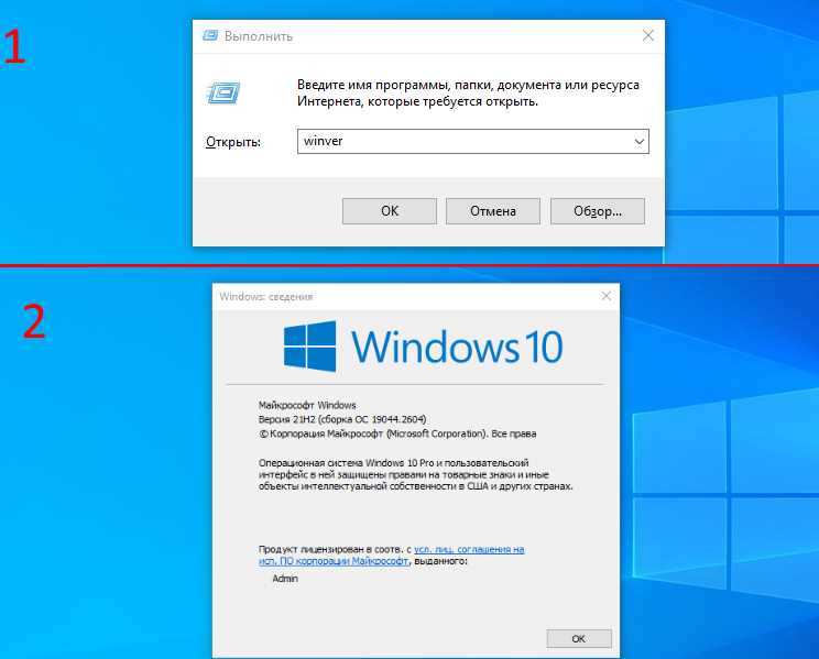 Проверка версии SATA через BIOS или UEFI