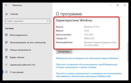 Как узнать версию wsl windows 10
