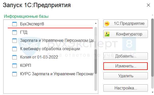 Настройка параметров возврата шагов для разных пользователей