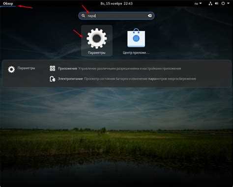 Выбор стандартной темной темы Firefox