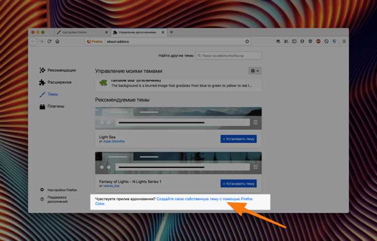 Проверка работы темной темы и устранение возможных проблем