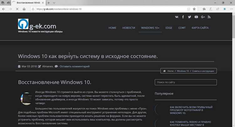 Как в фаерфоксе включить ночную тему