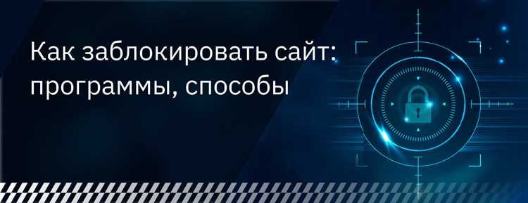 Использование родительского контроля Windows для Firefox