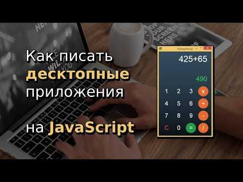 Работа с текстом элементов через textContent