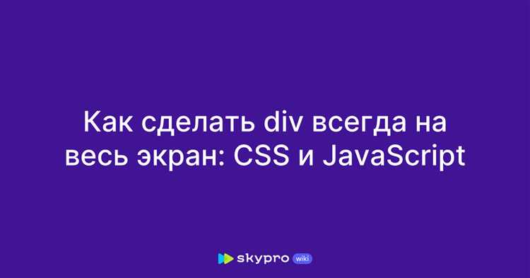 Как в js вывести текст на экран Как в js вывести текст на экран