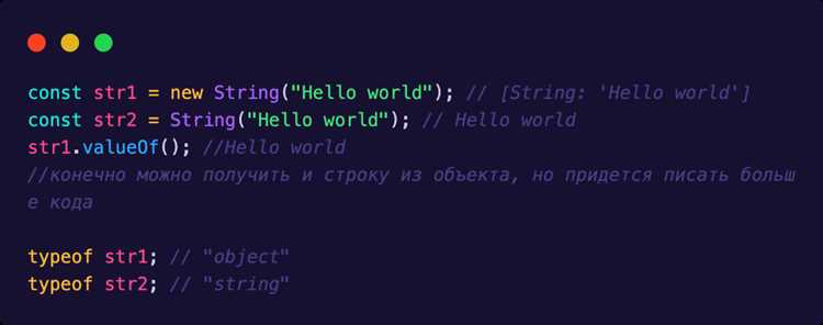 Использование console.log для отображения текста разработчику