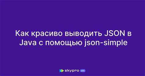 Использование одинарных и двойных кавычек в JSON