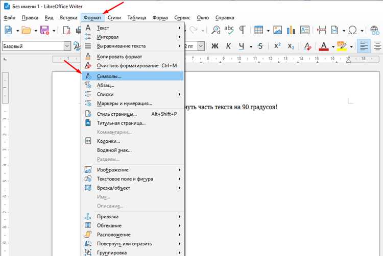 Определение текущей кодировки документа