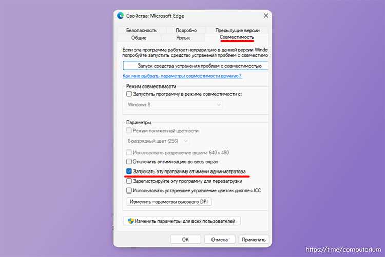 Изменение прав файла с помощью chmod и chown